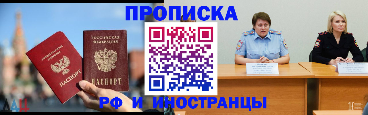 временная регистрация госуслуги в Невинномысске