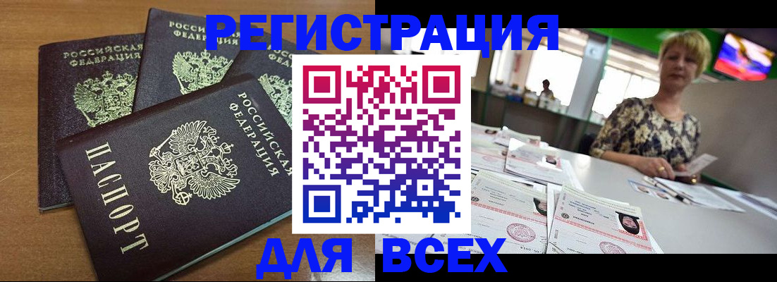 регистрация для дет. сада в Невинномысске